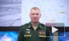 Минобороны РФ: российские войска уничтожили украинское хранилище топлива в Запорожской области