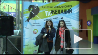 Ни пуха, ни пера!