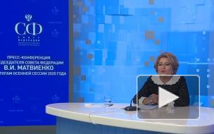 Матвиенко считает дискриминационными предложения о "ковидных паспортах"
