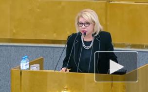 Госдума денонсировала налоговое соглашение с Нидерландами