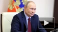 Путин предложил установить новые выплаты многодетным ...
