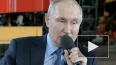 Путин: реальные зарплаты в этом году должны вырасти ...