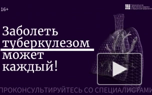 В центре Петербурга 21 марта будет работать мобильный флюорограф