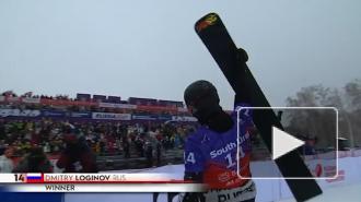 Россиянин Логинов стал первым на этапе Кубка мира по сноуборду на курорте "Банное"