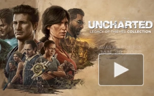 Sony представила релизный трейлер Uncharted: Legacy of Thieves Collection