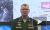 Минобороны РФ: российские военные нанесли новые удары по объектам энергетики Украины