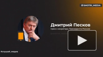 Песков: действия НАТО не способствуют стабильности на Кавказе