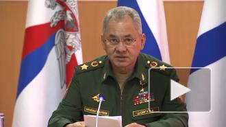 Шойгу рассказал об укреплении обороноспособности в Арктике