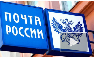 Бодайбинский почтальон исчез с миллионом рублей возле Мамакана