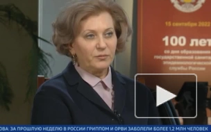Попова: в России не выявляли более заразных штаммов коронавируса