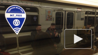 На фиолетовой ветке метро Петербурга запустили один из самых быстрых Wi-Fi в мире