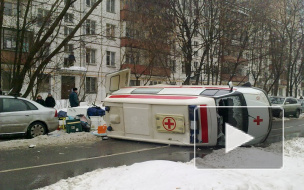 В Петербурге перевернулась "скорая помощь". Пострадали две женщины и младенец