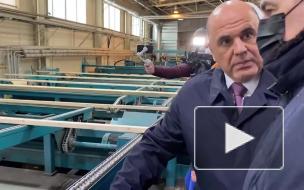 Премьер-министр Михаил Мишустин прибыл в Петрозаводск 