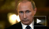 Новости Украины: стал известен план Путина по стабилизации ситуации на востоке Украины
