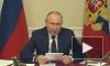 Путин призвал контролировать ситуацию в энергокомплексе Бурятии