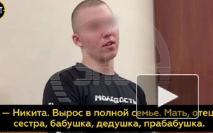 18-летний студент из Екатеринбурга пытался сбежать на Украину и вступить в РДК*