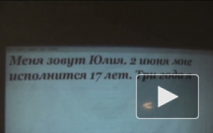 «Такие же, как все» - спектакль о нашем отношении к ВИЧ-инфицированным