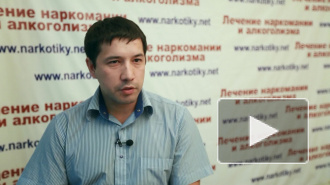 лечение наркомании - narkotiky.net Екатеринбург, Тюмень