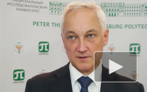 Белоусов прогнозирует "новую устойчивую реальность" с ценой нефти 35 долларов