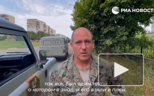 Экс-морпех США Дуган: воюющих за Украину американцев одолевают сомнения