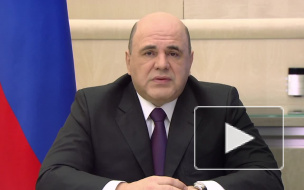 В России снизят первоначальный взнос по ипотеке для семей с детьми