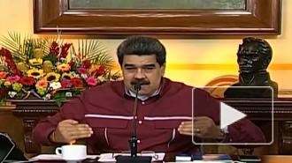 Мадуро: вакцинация от коронавируса в Венесуэле начнется в декабре