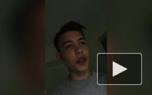 В сети появилось видео-признание Владислава Рослякова