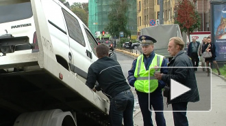 Эвакуаторы убирают в Петербурге лишь 10% автонарушителей