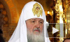 Патриарх Кирилл просит освободить архимандрита Ефрема