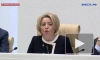 Матвиенко призвала бороться с мошенниками, использующими дипфейки