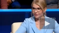 Тимошенко обвинила чиновников в энергетическом кризисе ...