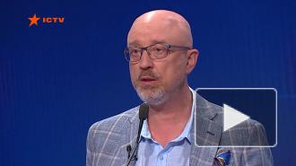 В Киеве назвали примерный срок "безопасной реинтеграции Донбасса"