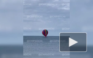 ТАСС: в Сочи в море упал воздушный шар с четырьмя людьми