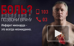 Новости проекта "Не терпи боль в сердце"