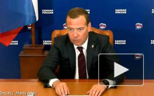 Медведев: политика у ряда стран затмила принципы справедливости