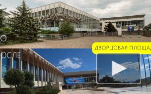 Глава Минпросвещения рассказал о возрождении сибирского "Артека"