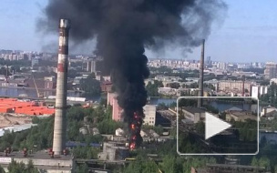 В Петербурге локализовали серьезный пожар на заводе "Советская звезда"