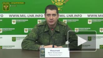 ВСУ обстреляли из минометов село Логвиново на Донбассе