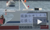 У украинца на круизном лайнере в Японии обнаружили коронавирус