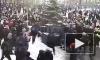 Камера видеонаблюдения засняла столкновение протестующих с полицией на Сенной площади