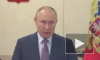 Путин поздравил российских спасателей с профессиональным праздником