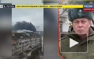 Басурин: Нацгвардия Украины перекрыла все выезды из Мариуполя