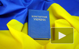 Новости Украины: Совет Европы недоволен проектом конституционной реформы