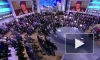 Прямая линия с президентом 2014: как задать вопрос по телефону, через смс и по интернету