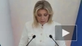 Захарова назвала невозможным силовое решение конфликта ...