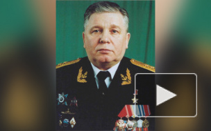 Вице-адмирала Михаила Моцака похоронят на Серафимовском кладбище