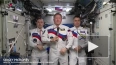 Космонавты с МКС поздравили россиян с Днем государственн ...