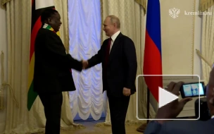 В Петербурге Путин провел встречу с президентом Зимбабве