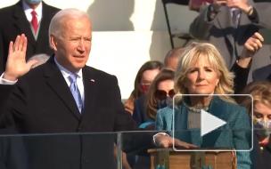 Байден вступил в должность президента США