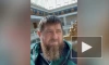 Кадыров обратился к лидерам ОДКБ из-за позиции по Украине